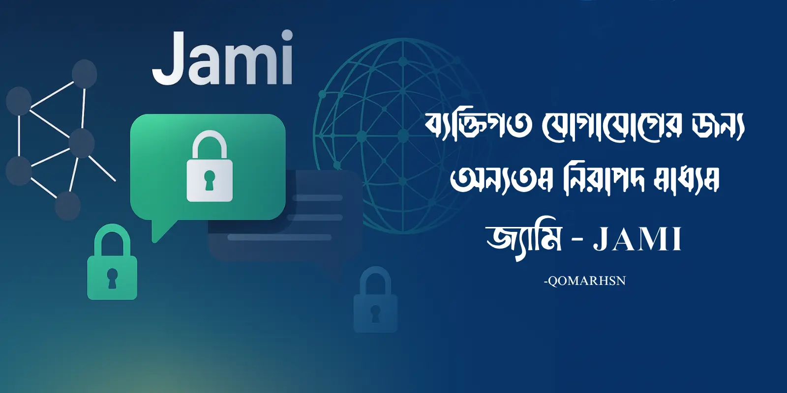 /posts/jami-secure-private-communication/featured.webp